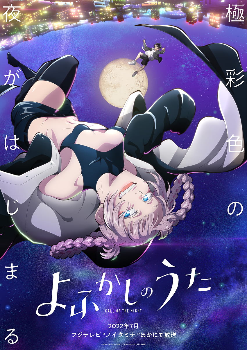 Nazuna Nanakusa (Call of the Night) Figurines
