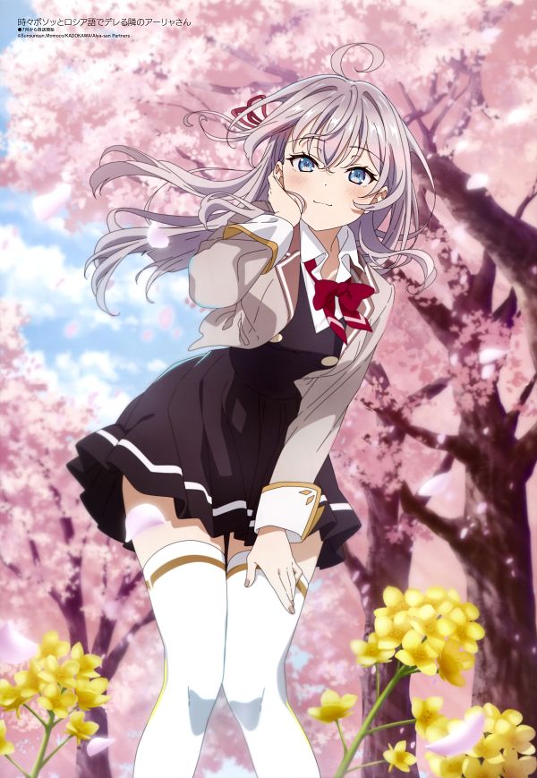 Mikhailovna Kujou | Alya | Roshidere Figurines (Alya Sometimes Hides Her Feelings in Russian)